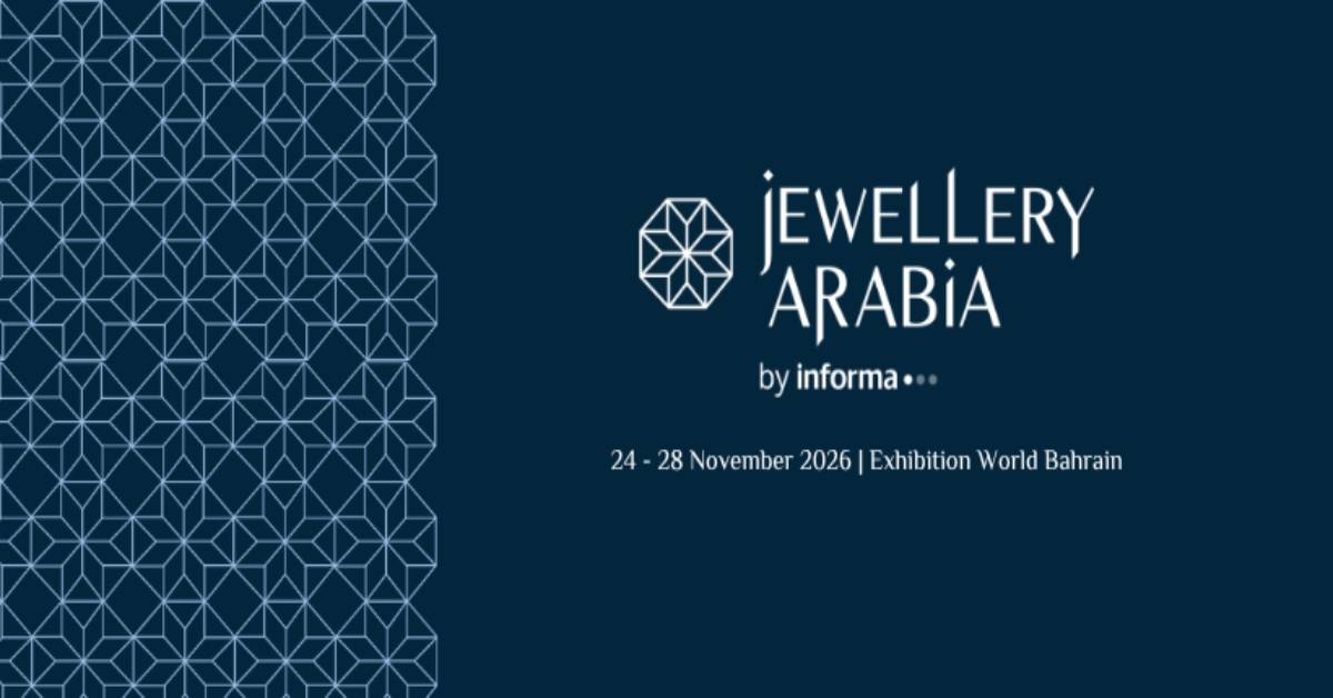 معرض الجواهر العربية - البحرين