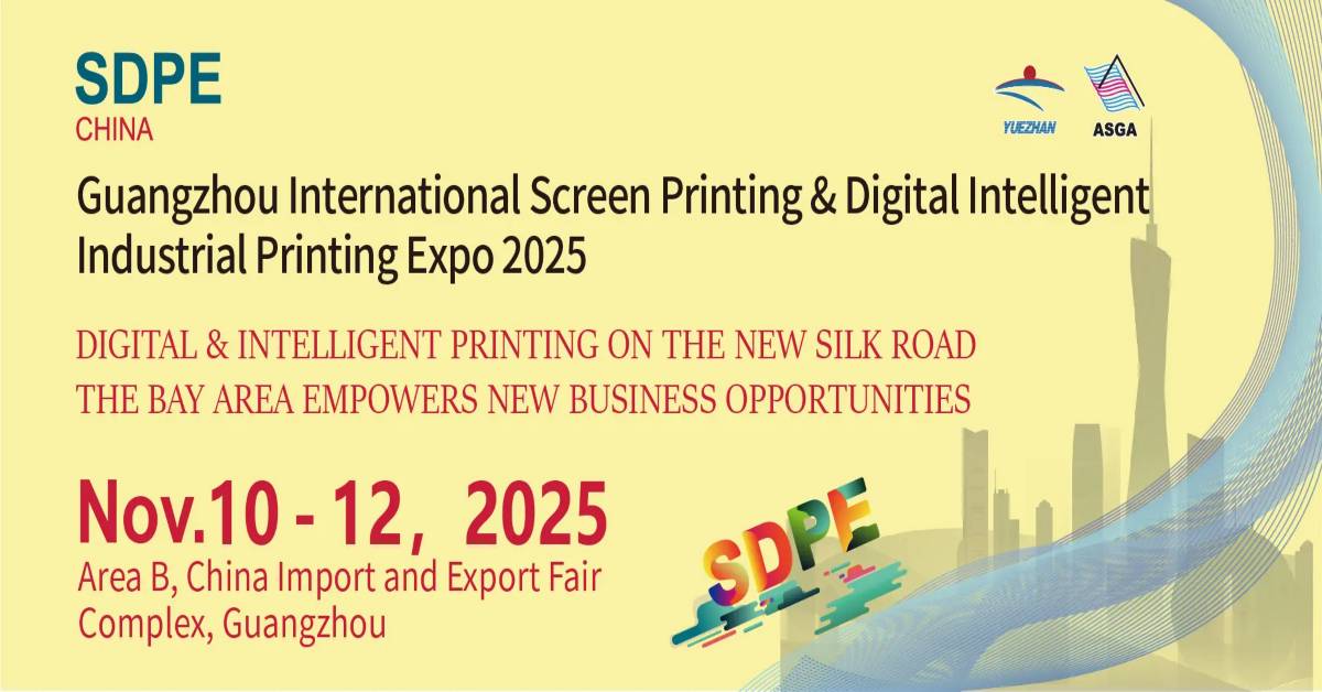 معرض قوانغتشو الدولي لطباعة الشاشة والطباعة النافثة للحبر الصناعية والطباعة الرقمية الذكية