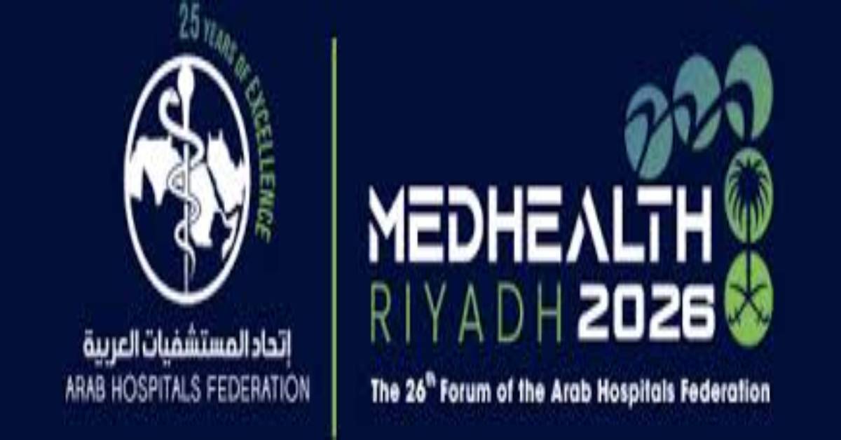 مؤتمر ميد هيلث الرياض