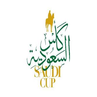كأس السعودية Logo