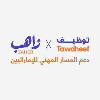 معرض توظيف X زاهب - Tawdheef x Zaheb 