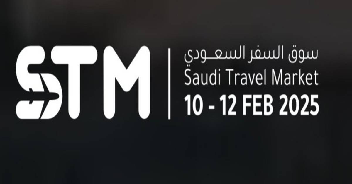 سوق السفر السعودي - Saudi Travel Market