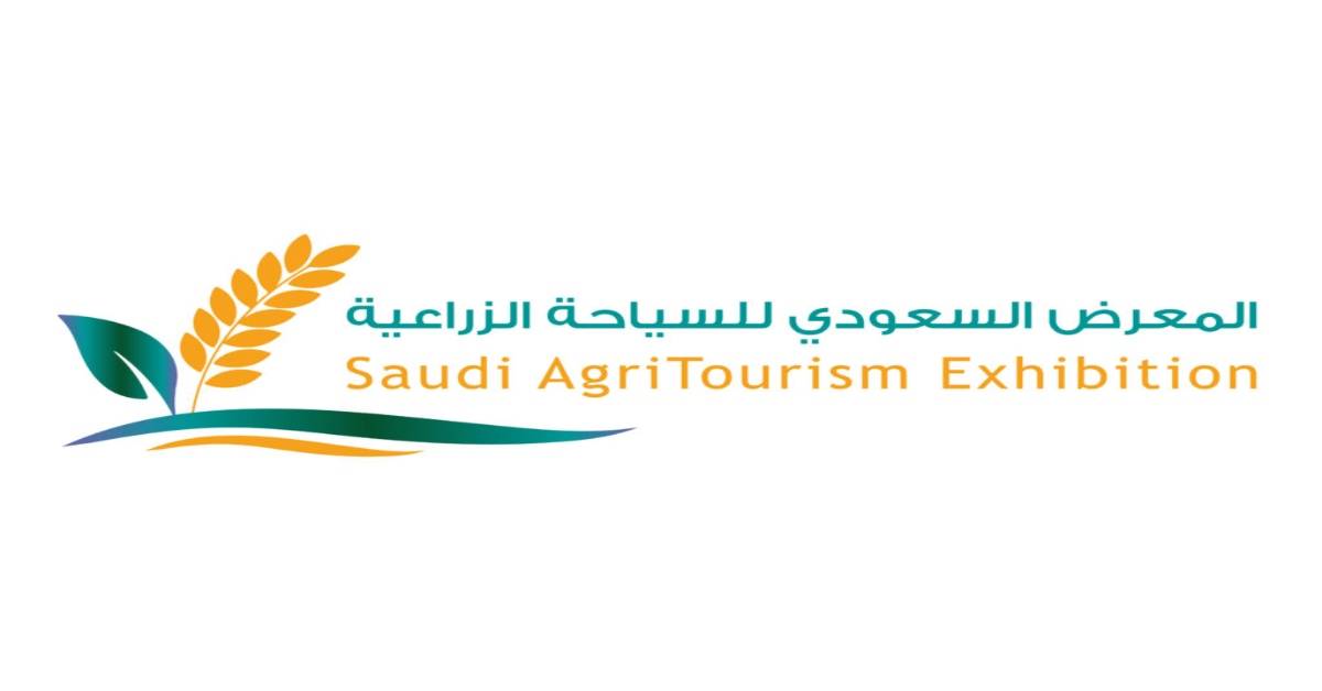 The Saudi Agricultural Tourism Exhibition