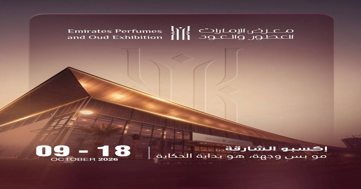 Emirates Perfumes & Oud Exhibition