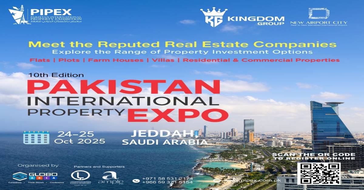 مؤتمر ومعرض باكستان الدولي للعقارات