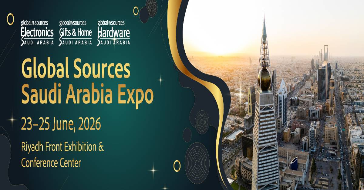 معرض المصادر العالمية في المملكة العربية السعودية