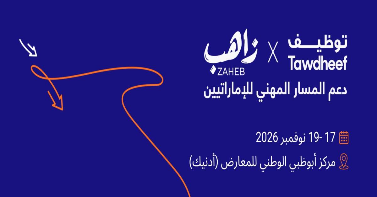 Tawdheef x Zaheb