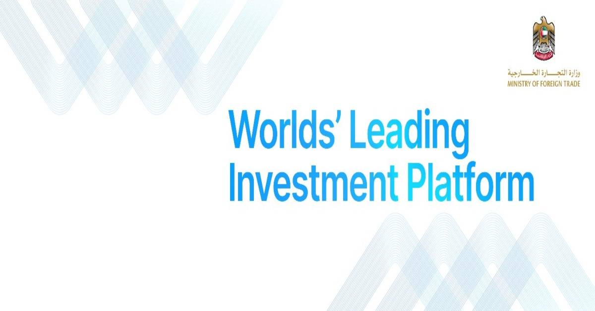 الملتقى السنوي للاستثمار