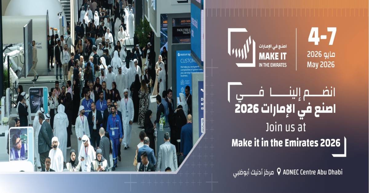 Make it in the Emirates