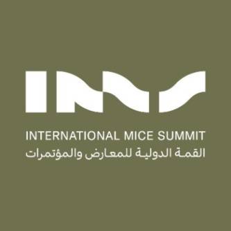 القمة الدولية للمعارض والمؤتمرات Logo