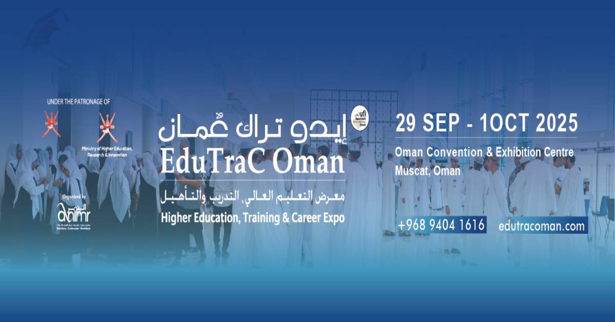 ايدو تراك عمان - EduTraC Oman