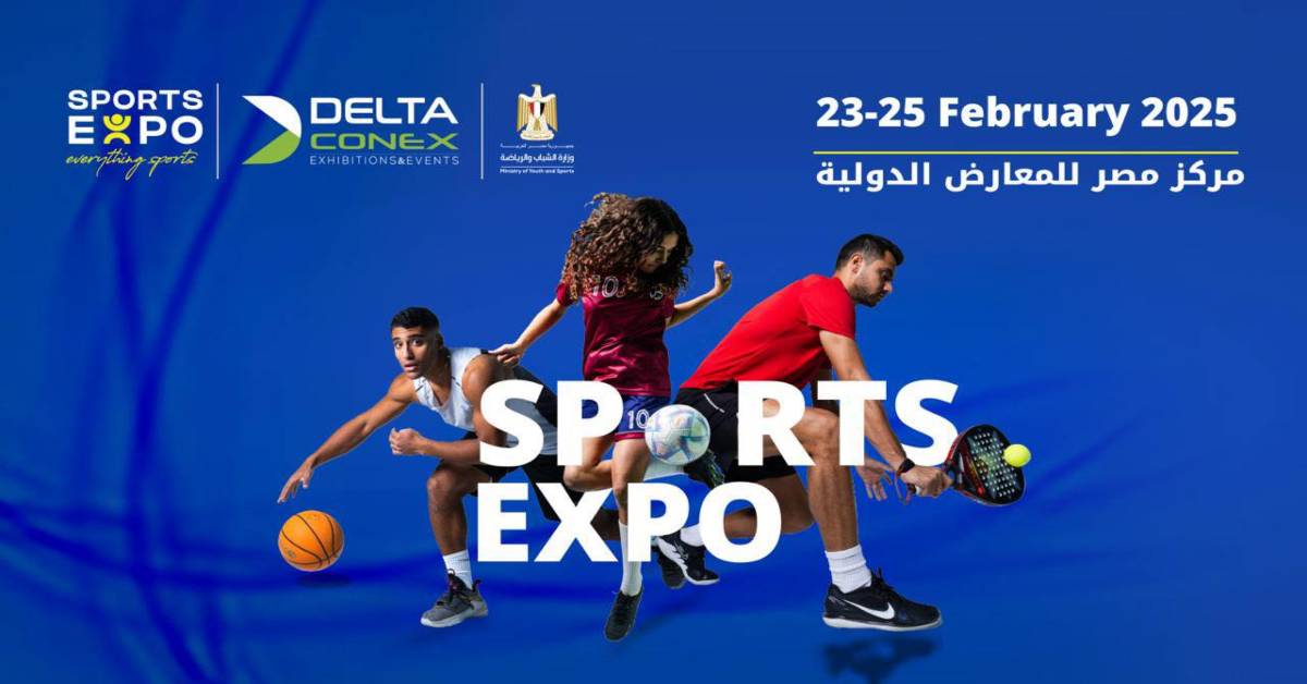 معرض سبورتس إكسبو - Sports Expo 