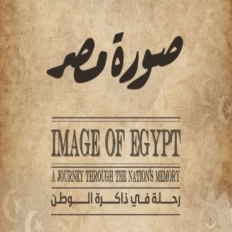 Image of Egypt