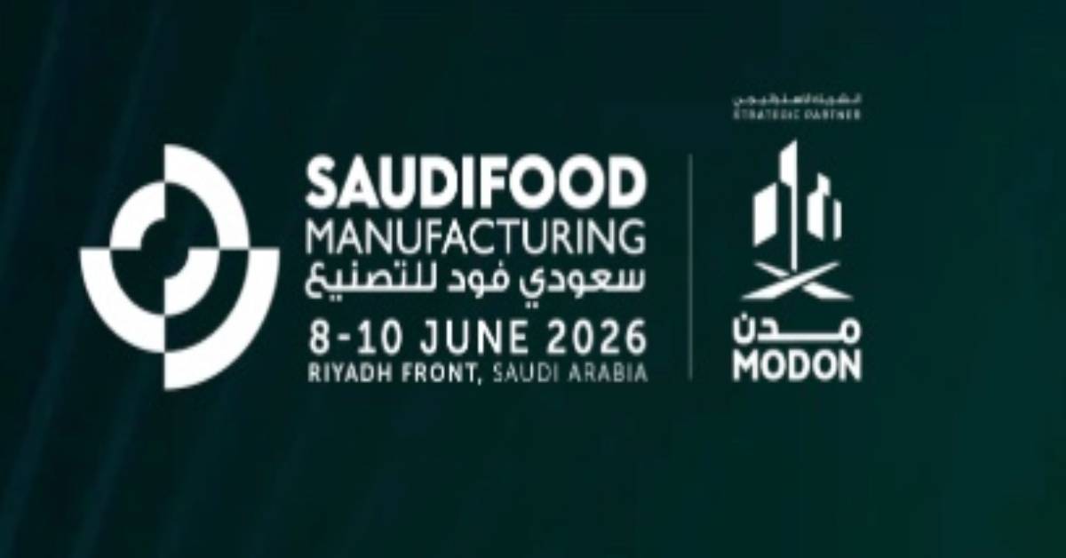 معرض سعودي فود للتصنيع