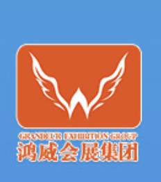 المعرض العالمي للطاقة الشمسية وتخزين الطاقة Logo