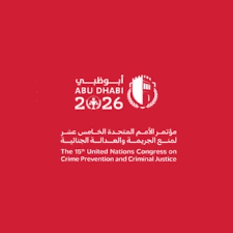 مؤتمر الأمم المتحدة الخامس عشر لمنع الجريمة والعدالة الجنائية