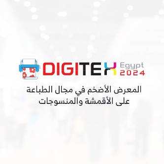 المعرض الدولي للطباعة الأقمشة والمنسوجات - DigiTex Egypt 