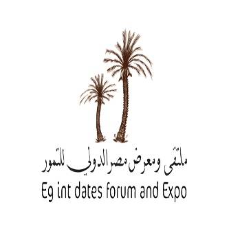 ملتقى ومعرض مصر الدولى للتمور Logo