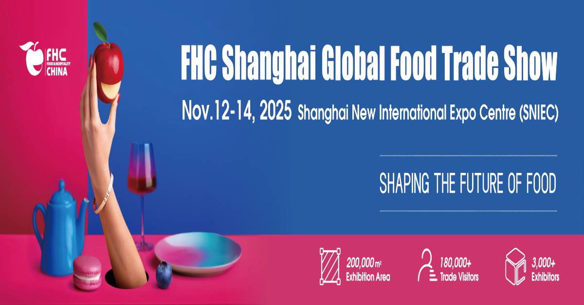 معرض شنغهاي العالمي للأغذية