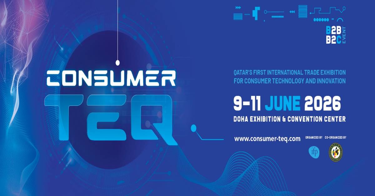 كونسيومر تيك