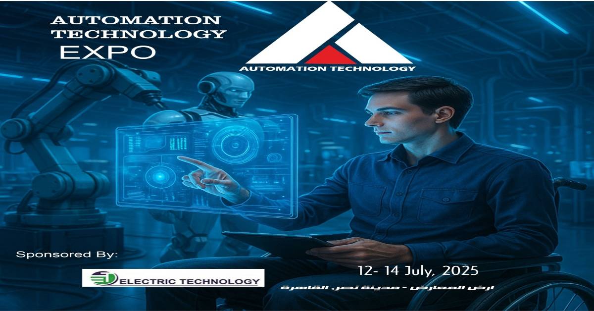 المؤتمر الدولي للتحكم الآلي - Automation Technology Expo 