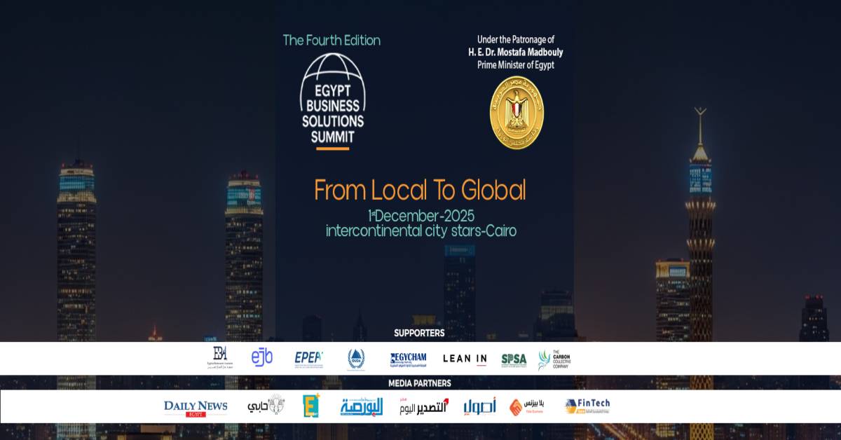 قمة حلول الأعمال في مصر