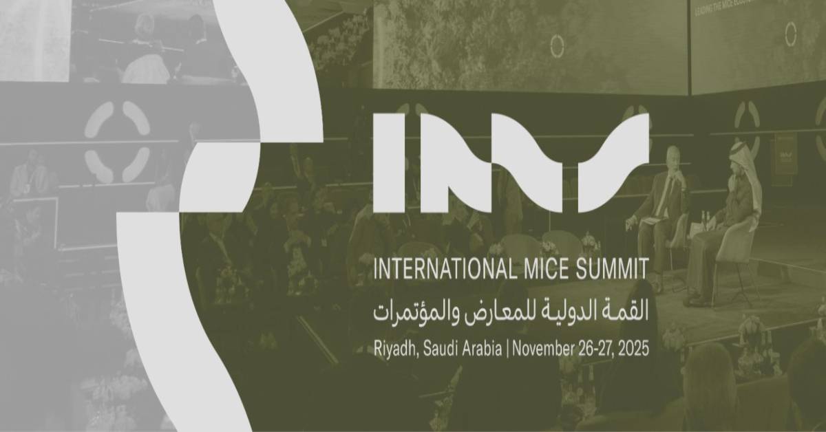 القمة الدولية للمعارض والمؤتمرات