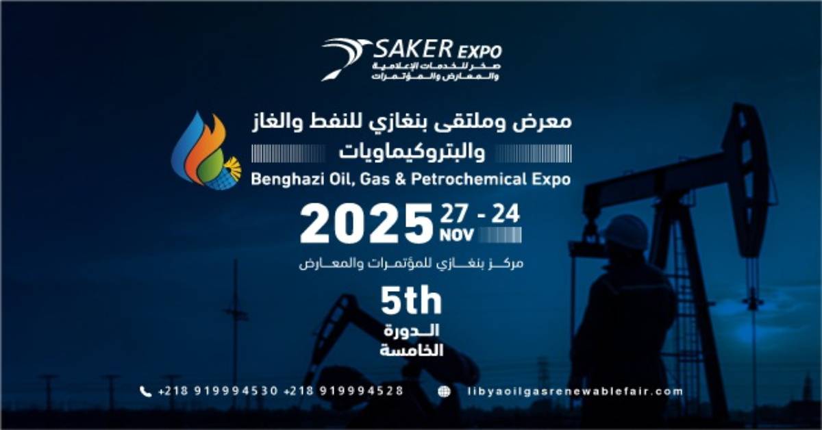 معرض وملتقى بنغازي الدولي للنفط والغاز والبتروكيماويات