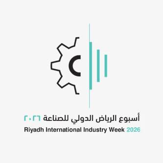 أسبوع الرياض الدولي للصناعة Logo