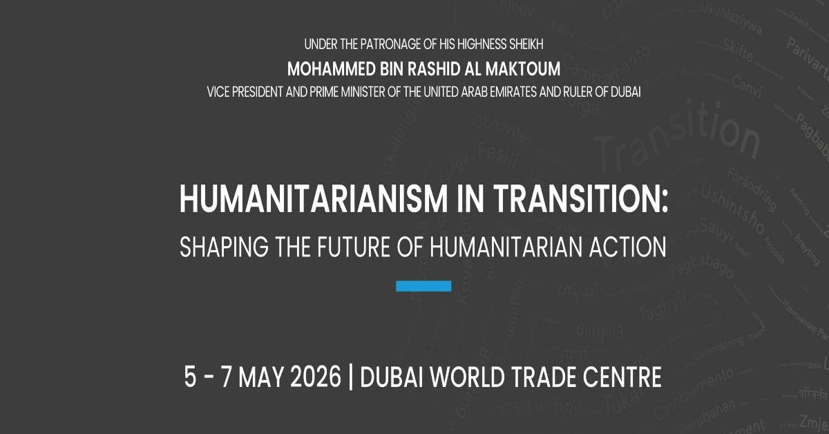 المؤتمر الدولي للإغاثة والتنمية في دبي (ديهاد)