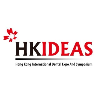 المعرض والمؤتمر الدولي لطب الأسنان في هونغ كونغ (HKIDEAS)