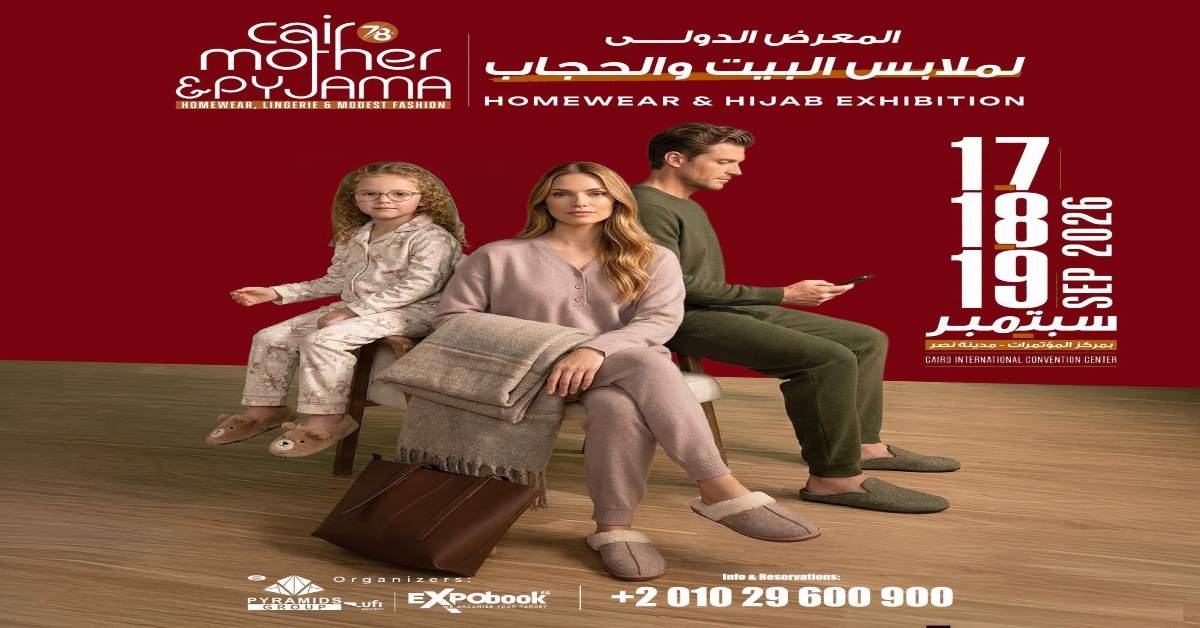 Cairo Mother