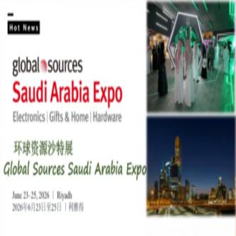 معرض المصادر العالمية في المملكة العربية السعودية Logo