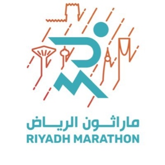 Riyadh Marathon - ماراثون الرياض Logo